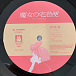 - рис.5 Пластинка Joe Hisaishi – Kiki's Delivery Service - Symphony Version LP - рис.5