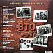 Виниловая пластинка Bachman Turner Overdrive - Collected LP - рис.1
