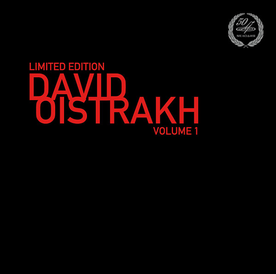 Пластинка David Oistrakh – David Oistrakh Limited Edition Volume 1 LP - рис.0