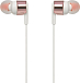 - рис.5 Наушники JBL T210 Gold - рис.5