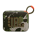 - рис.1 Портативная колонка JBL Go 4 Camouflage - рис.1