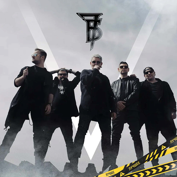 Виниловая пластинка 7Б - Лучшее LP - рис.0