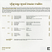 Виниловая пластинка Various Artists - Ulyap Songs : Beyond Circassian Tradition - 2LP - рис.1