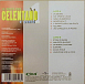 Виниловая пластинка ADRIANO CELENTANO LE VOLTE CHE CELENTANO E' LP - рис.2