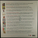 Виниловая пластинка The Monkees - Classic Album Collection - рис.2