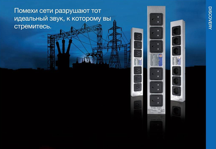 Сетевой фильтр IsoTek EVO3 Polaris - рис.1