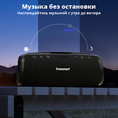 Портативная колонка Tronsmart Mirtune S100 Black