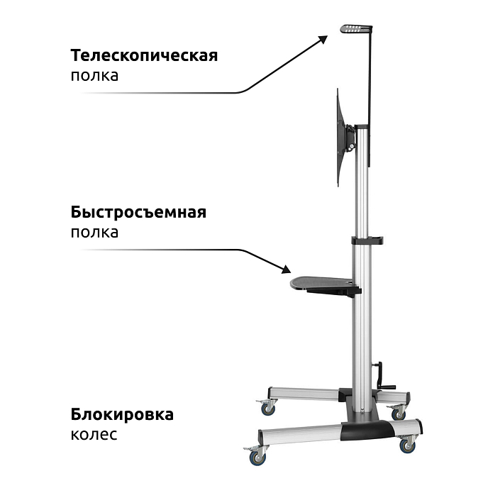 Стойка Uniteki ST007RDLIFT Silver - рис.15