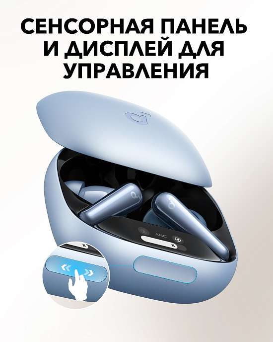 Беспроводные наушники Anker Soundcore Liberty 4 Pro Glossy Blue - рис.5