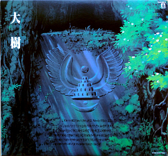 Пластинка Joe Hisaishi – Castle in the Sky - Symphonic Suite LP