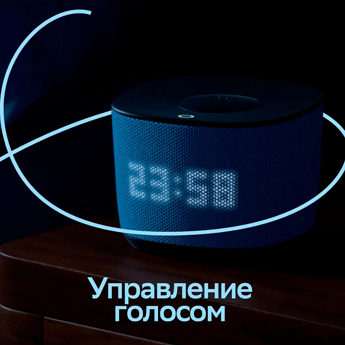 Умная колонка SberDevices SberBoom Home Fog - рис.8