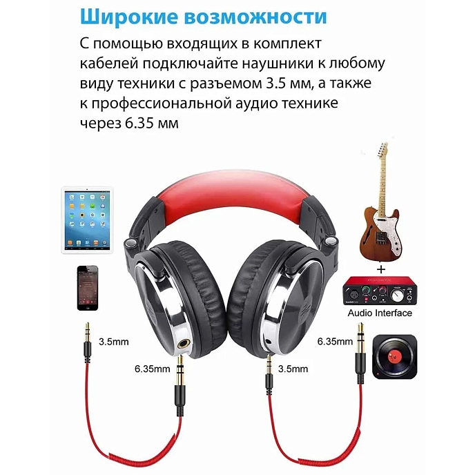 Наушники полноразмерные OneOdio Studio Pro 10 silver проводные полноразмерные наушники_OpenBox - рис.9