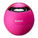 Портативная колонка SONY SRS-BTV5 White - рис.1
