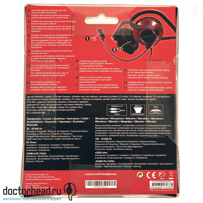 Игровая гарнитура Creative HS-430 Draco Junior - рис.2