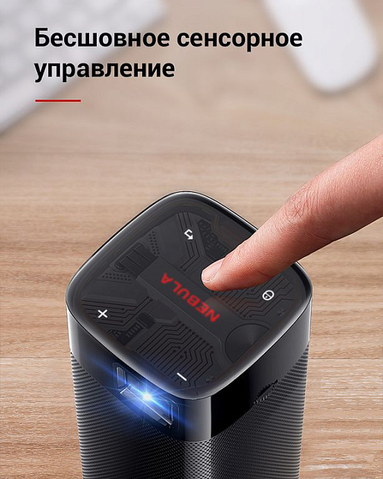 Проектор Anker Nebula Apollo Black - рис.7