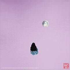Виниловая пластинка John Lennon - Love (Meditation Mixes) (Rsd 2026) (Iridescent Pearl Arctic Transparent) - 3LP