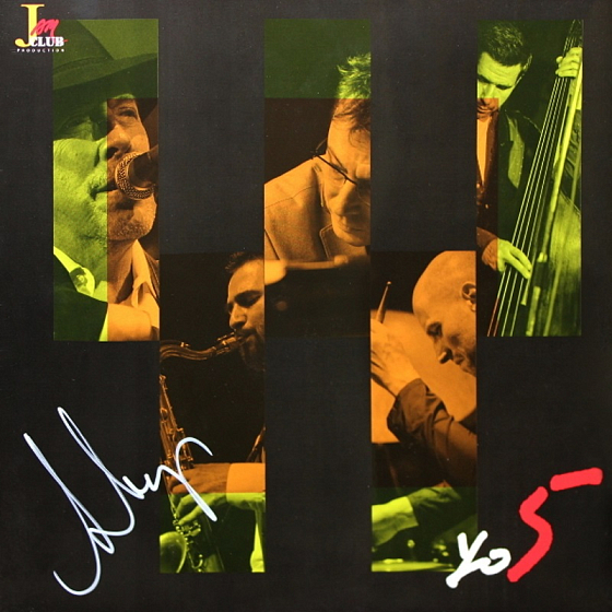 Пластинка Андрей Макаревич ‎– Yo5 LP - рис.0
