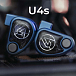 IEM наушники 64 Audio U4s - внутриканальные наушники (SN 30999798298565254990)_Уценка - рис.10
