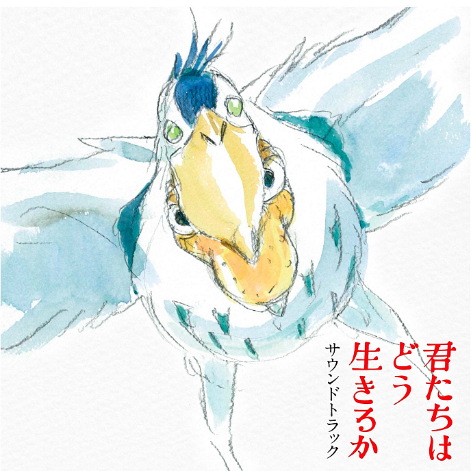 Пластинка OST - The Boy And The Heron: Soundtrack (Joe Hisaishi) LP - рис.0