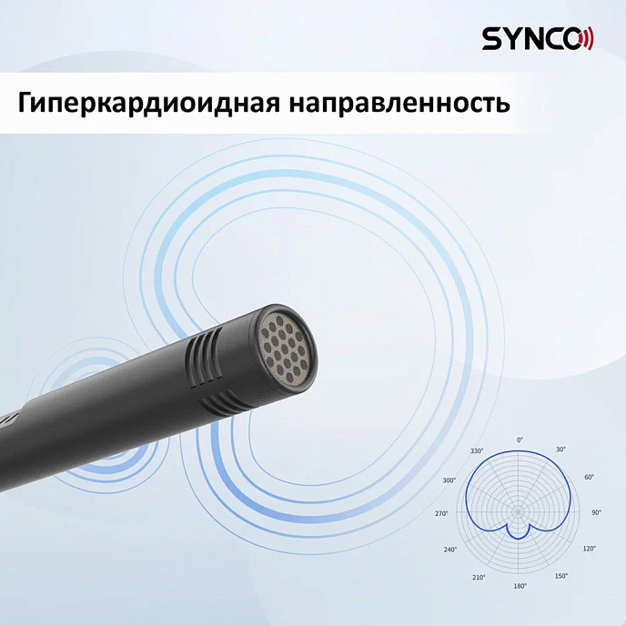 Микрофон-накамерный Synco Mic-D2 - рис.5