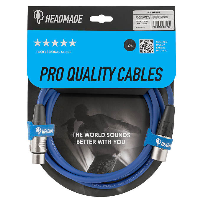 Кабель HeadMade Pro XLR-F - XLR-M Blue 2m - рис.1