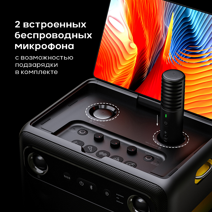 Караоке-система Ikarao Break X2 i200 - рис.11