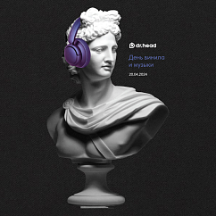 Футболка Dr.Head футболка День винила и музыки ver.7, M