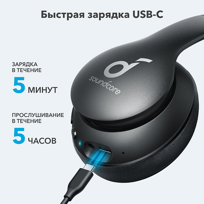 Беспроводные наушники Anker Soundcore Life 2 Neo (Q10i) Black - рис.9