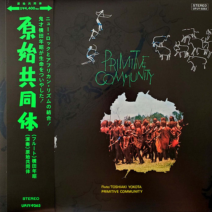 Пластинка Toshiaki Yokota, Primitive Community - Primitive Community - LP - рис.0