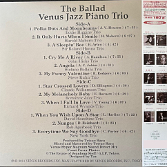 Виниловая пластинка Various Artists - The Ballad On Jazz Piano Trio (Audiophile, Hyper Magnum Sound) - 2LP