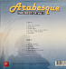 Виниловая пластинка Arabesque – The Best Of Vol I LP - рис.1