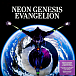 - рис.0 Пластинка Shiro Sagisu – Neon Genesis Evangelion - Coloured Blue LP - рис.0