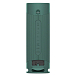 - рис.1 Портативная колонка Sony SRS-XB23 Green - рис.1