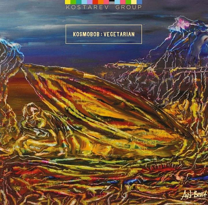 Виниловая пластинка Kostarev Group - Kosmobob: Vegetarian LP - рис.0