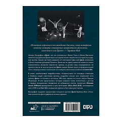 Книга Queen: как это начиналось