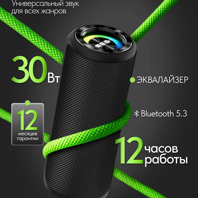 Портативная колонка MEG SCA030BL Black - рис.7