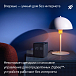 Умная колонка Яндекс Станция Миди Pink с Zigbee - рис.5