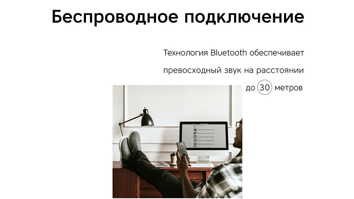 Напольная акустика Rombica Mysound Blues Brown - рис.7