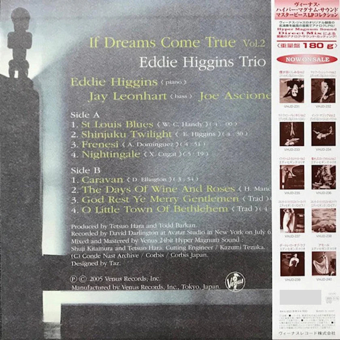 Виниловая пластинка Eddie Higgins Trio - If Dreams Come True LP - рис.2