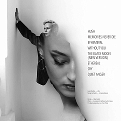 Виниловая пластинка Cello Piano RX - Part 2 (Without You) - white LP