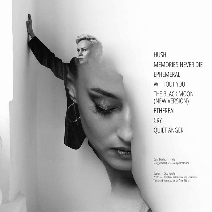 Виниловая пластинка Cello Piano RX - Part 2 (Without You) - white LP - рис.1