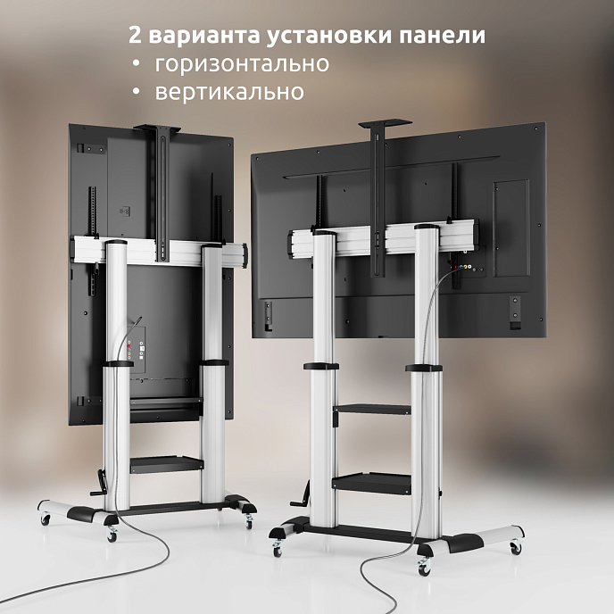 Стойка Uniteki ST010RDLIFT Silver - рис.18