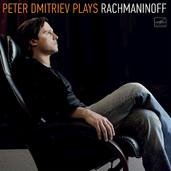 Виниловая пластинка Peter Dmitriev - Plays Rachmaninoff LP