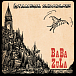 Виниловая пластинка Baba Zula – Istanbul Sokaklari LP - рис.0