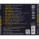 CD-диск Various Artist – DMM-CD Collection Vol.1 - рис.1