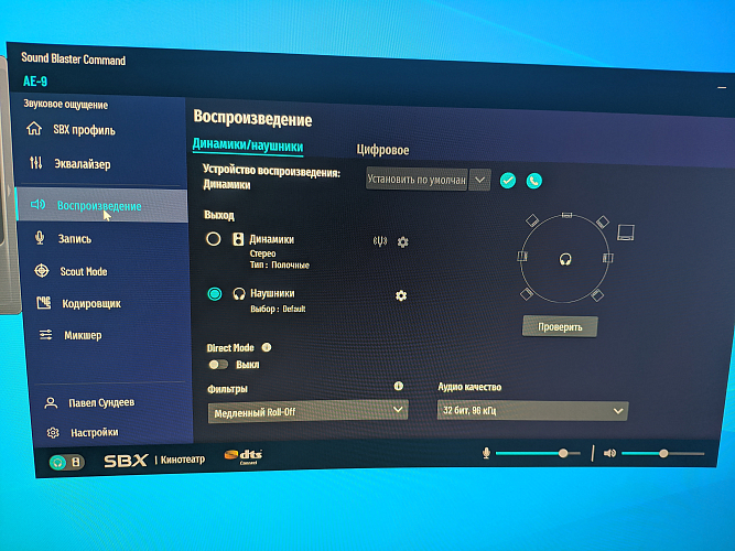 Купить внутреннюю звуковую карту Creative Sound BlasterX AE-9 PCI-eX по ...