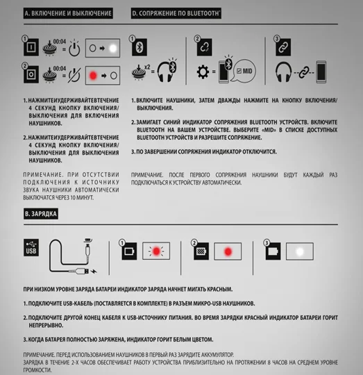 Как подключить наушники маршал по блютуз Наушники Marshall MID Bluetooth купить в Москве, цена 11990 руб. в интернет-мага