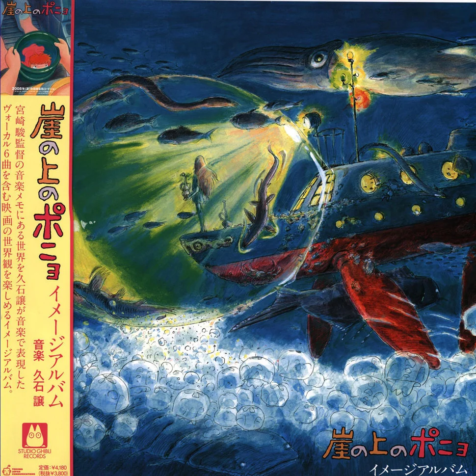 Joe Hisaishi - OST Ponyo On The Cliff LP от Dr.Head