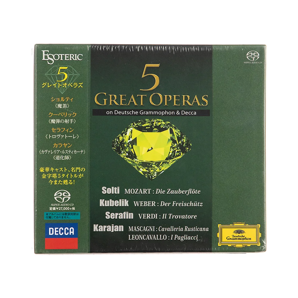 Купить cd-диск Esoteric Various Artists - 5 Great Operas Blue 9CD-SACD по  цене от 39990 руб., характеристики, фото, доставка