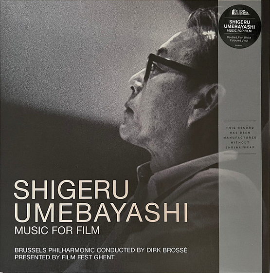 Пластинка Shigeru Umebayashi – Music For Film 2LP - рис.0